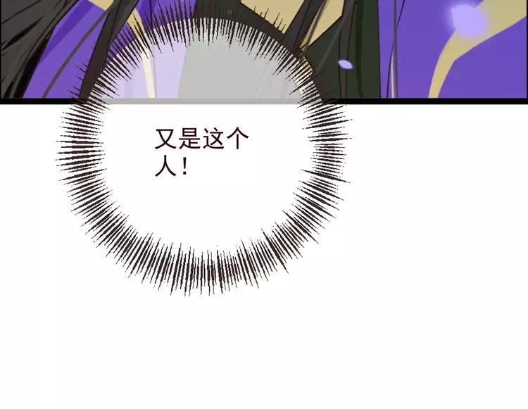 我男票是锦衣卫韩漫全集-第22话 爱是要付出代价的无删减无遮挡章节图片 