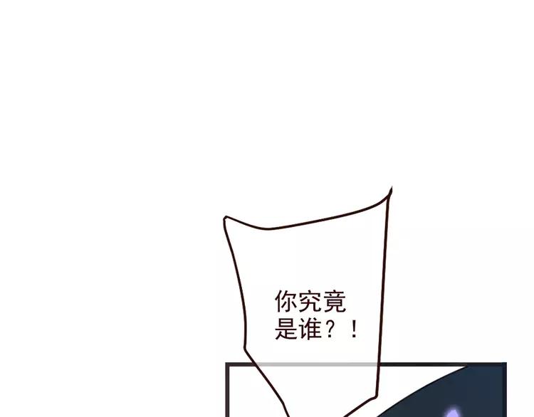 我男票是锦衣卫韩漫全集-第22话 爱是要付出代价的无删减无遮挡章节图片 