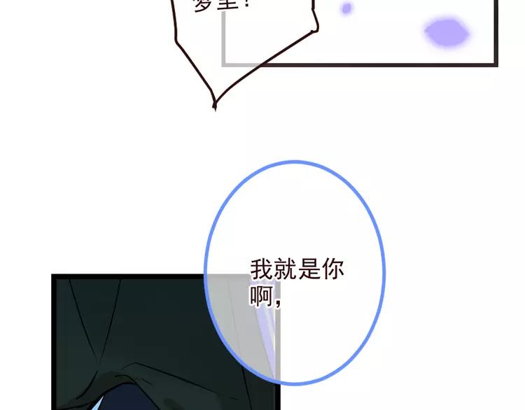 我男票是锦衣卫韩漫全集-第22话 爱是要付出代价的无删减无遮挡章节图片 