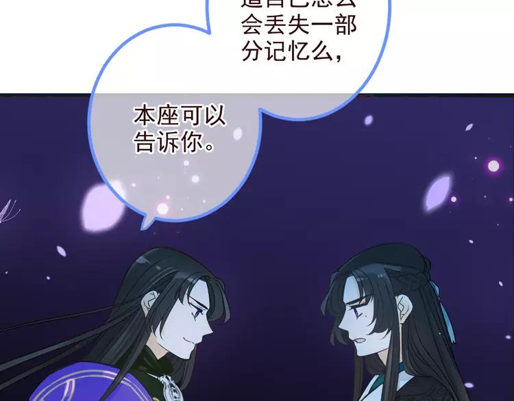 我男票是锦衣卫韩漫全集-第22话 爱是要付出代价的无删减无遮挡章节图片 
