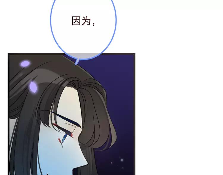 我男票是锦衣卫韩漫全集-第22话 爱是要付出代价的无删减无遮挡章节图片 
