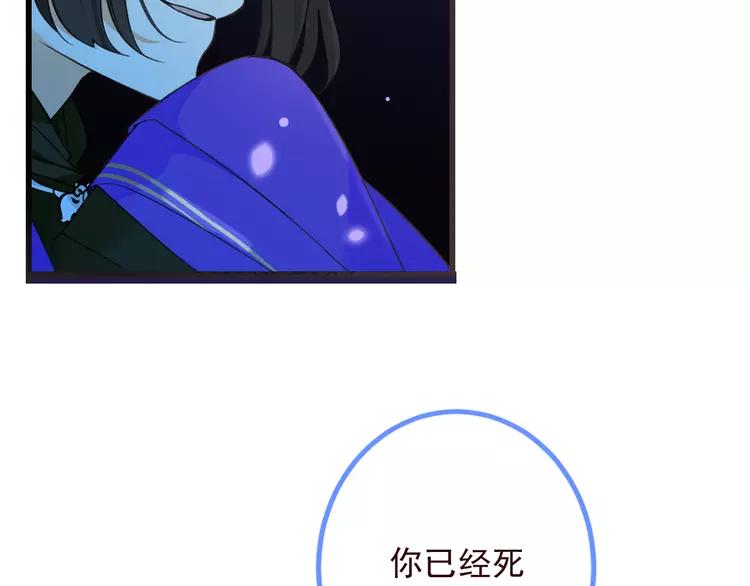 我男票是锦衣卫韩漫全集-第22话 爱是要付出代价的无删减无遮挡章节图片 