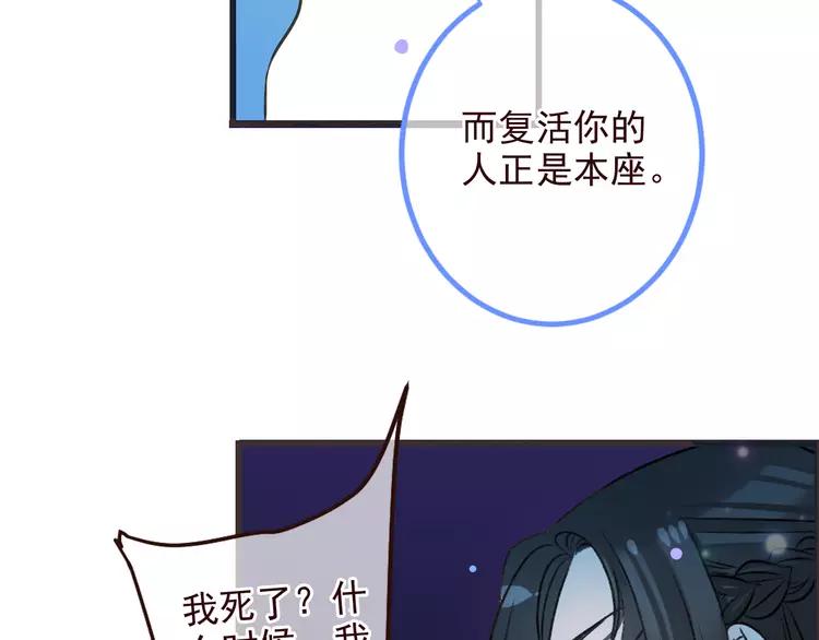 我男票是锦衣卫韩漫全集-第22话 爱是要付出代价的无删减无遮挡章节图片 