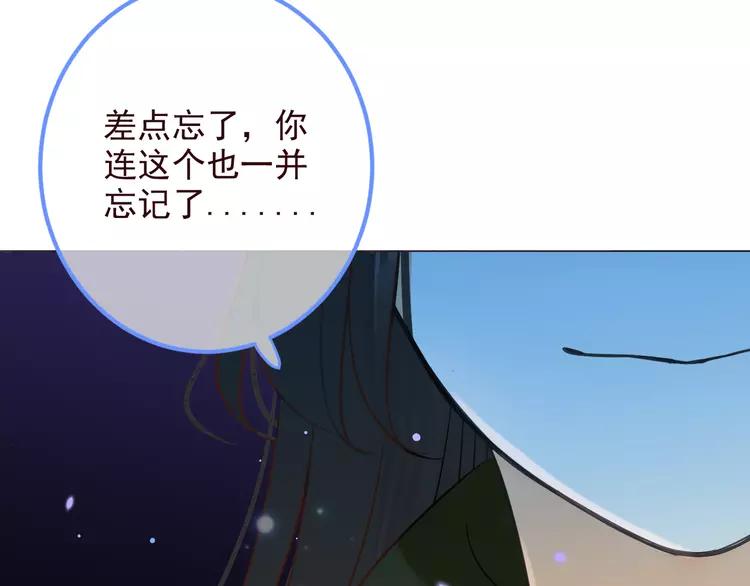 我男票是锦衣卫韩漫全集-第22话 爱是要付出代价的无删减无遮挡章节图片 