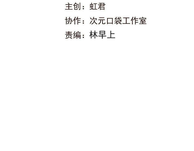 我男票是锦衣卫韩漫全集-第22话 爱是要付出代价的无删减无遮挡章节图片 