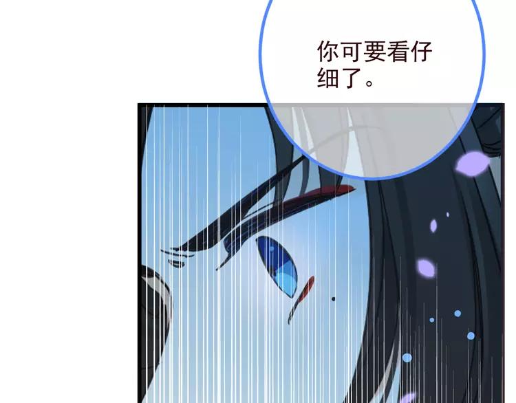 我男票是锦衣卫韩漫全集-第22话 爱是要付出代价的无删减无遮挡章节图片 