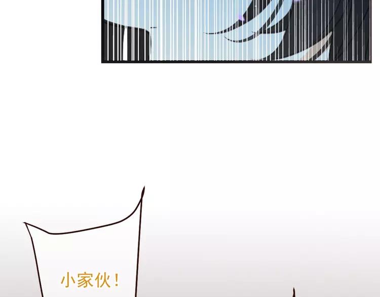 我男票是锦衣卫韩漫全集-第22话 爱是要付出代价的无删减无遮挡章节图片 