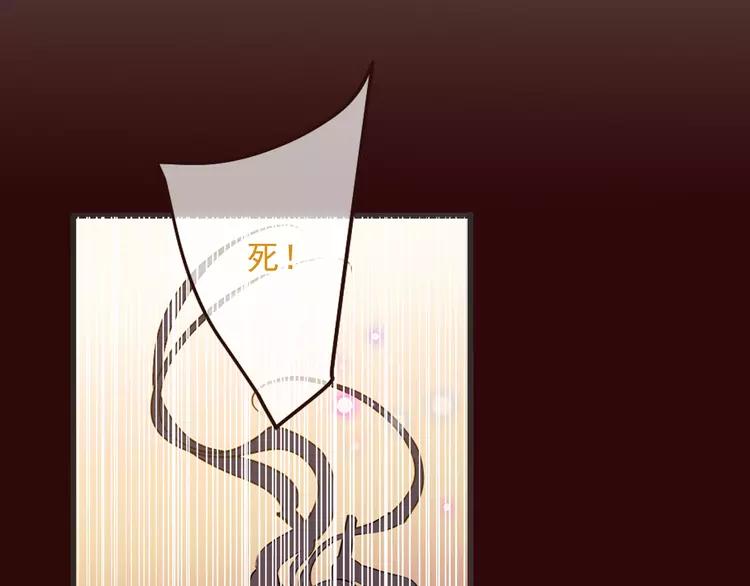 我男票是锦衣卫韩漫全集-第22话 爱是要付出代价的无删减无遮挡章节图片 