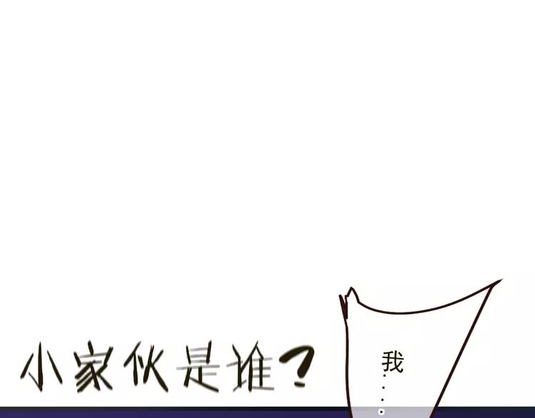 我男票是锦衣卫韩漫全集-第22话 爱是要付出代价的无删减无遮挡章节图片 