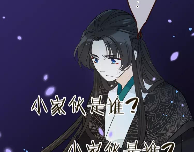 我男票是锦衣卫韩漫全集-第22话 爱是要付出代价的无删减无遮挡章节图片 
