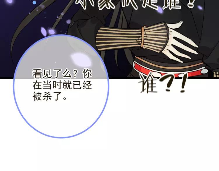我男票是锦衣卫韩漫全集-第22话 爱是要付出代价的无删减无遮挡章节图片 