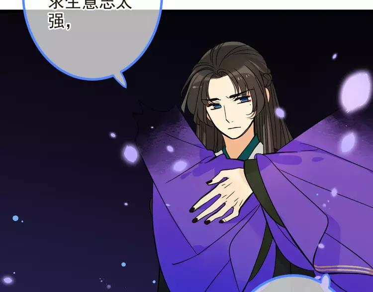 我男票是锦衣卫韩漫全集-第22话 爱是要付出代价的无删减无遮挡章节图片 