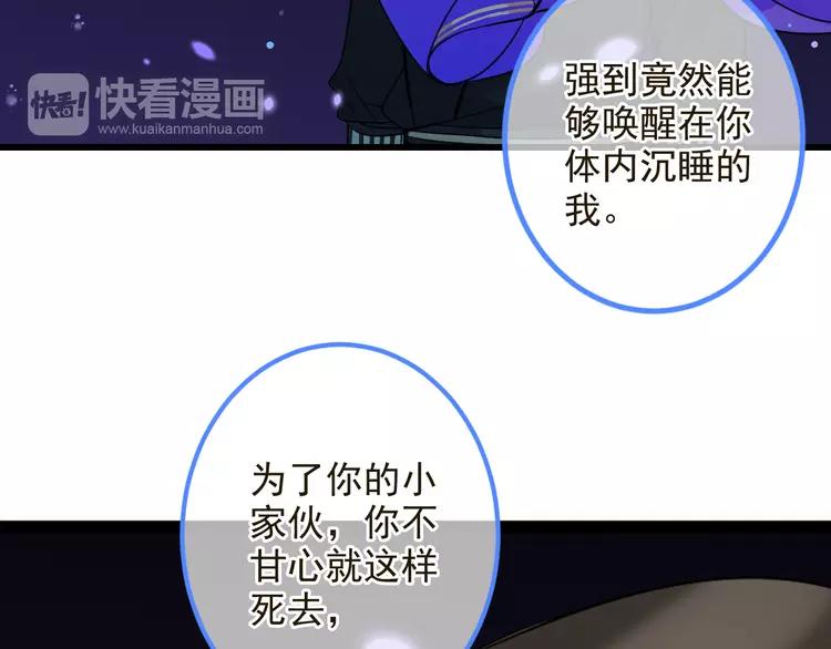 我男票是锦衣卫韩漫全集-第22话 爱是要付出代价的无删减无遮挡章节图片 