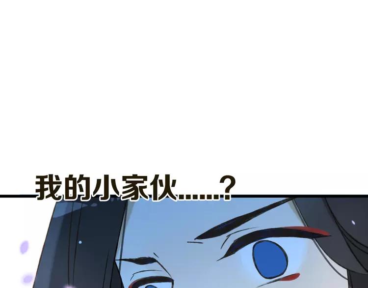 我男票是锦衣卫韩漫全集-第22话 爱是要付出代价的无删减无遮挡章节图片 