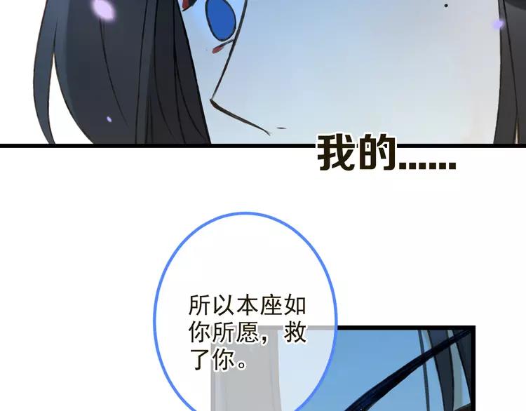 我男票是锦衣卫韩漫全集-第22话 爱是要付出代价的无删减无遮挡章节图片 