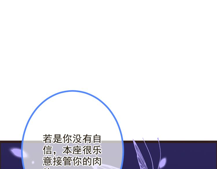 我男票是锦衣卫韩漫全集-第23话 记忆恢复了？！无删减无遮挡章节图片 