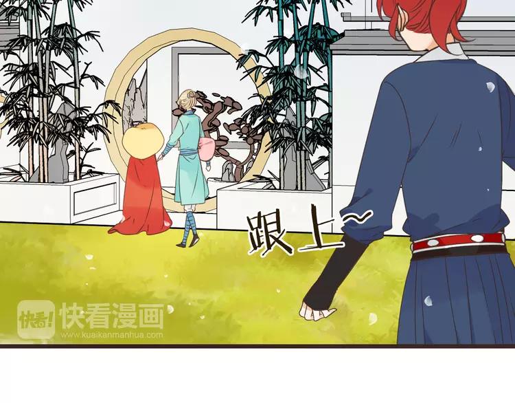 我男票是锦衣卫韩漫全集-第23话 记忆恢复了？！无删减无遮挡章节图片 