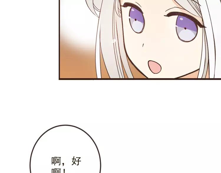 我男票是锦衣卫韩漫全集-第23话 记忆恢复了？！无删减无遮挡章节图片 