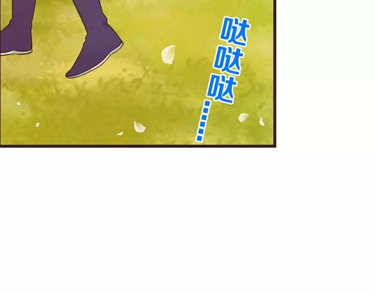 我男票是锦衣卫韩漫全集-第23话 记忆恢复了？！无删减无遮挡章节图片 