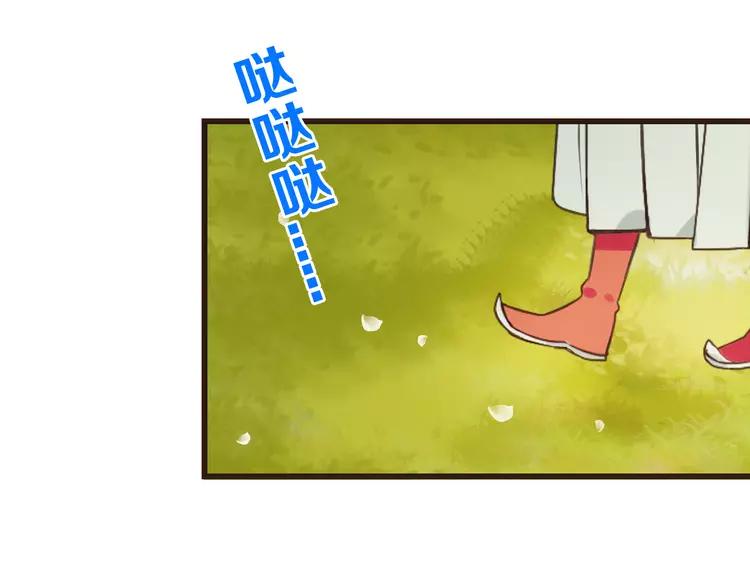 我男票是锦衣卫韩漫全集-第23话 记忆恢复了？！无删减无遮挡章节图片 