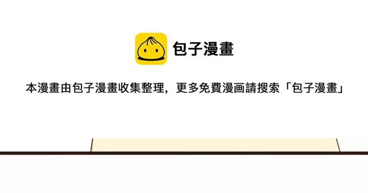 我男票是锦衣卫韩漫全集-第23话 记忆恢复了？！无删减无遮挡章节图片 