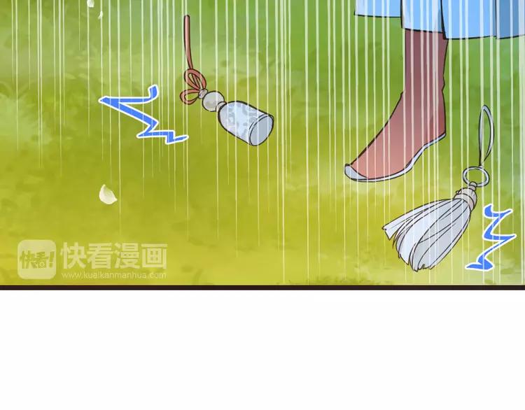 我男票是锦衣卫韩漫全集-第23话 记忆恢复了？！无删减无遮挡章节图片 