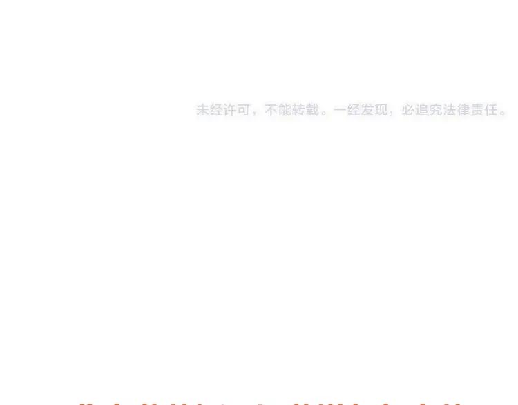 我男票是锦衣卫韩漫全集-第23话 记忆恢复了？！无删减无遮挡章节图片 