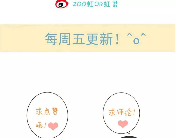 我男票是锦衣卫韩漫全集-第23话 记忆恢复了？！无删减无遮挡章节图片 