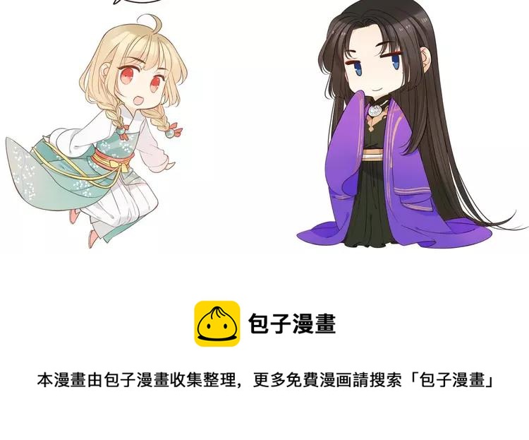 我男票是锦衣卫韩漫全集-第23话 记忆恢复了？！无删减无遮挡章节图片 