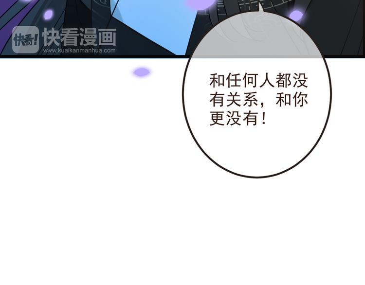 我男票是锦衣卫韩漫全集-第23话 记忆恢复了？！无删减无遮挡章节图片 