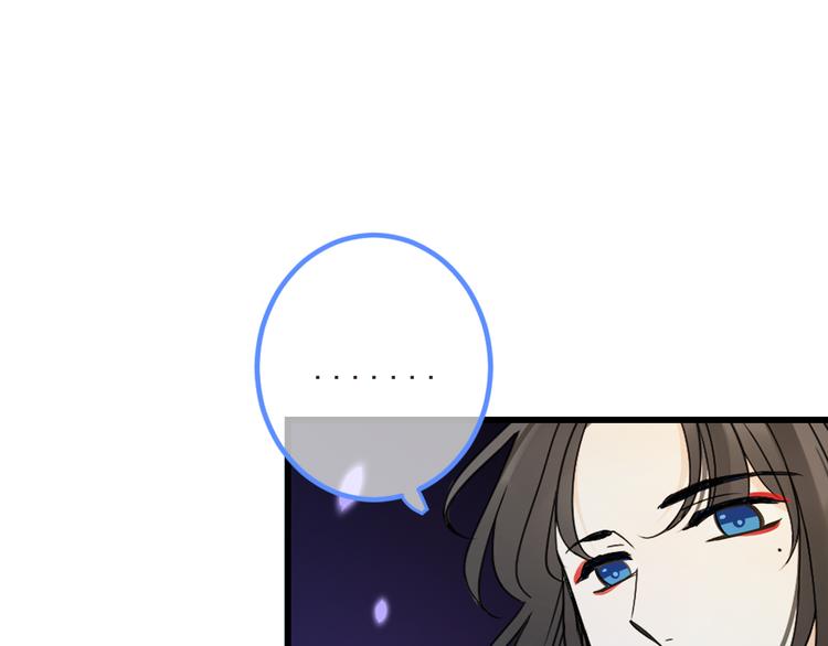 我男票是锦衣卫韩漫全集-第23话 记忆恢复了？！无删减无遮挡章节图片 