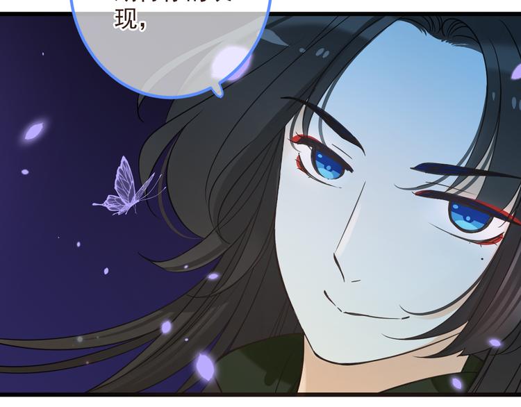 我男票是锦衣卫韩漫全集-第23话 记忆恢复了？！无删减无遮挡章节图片 
