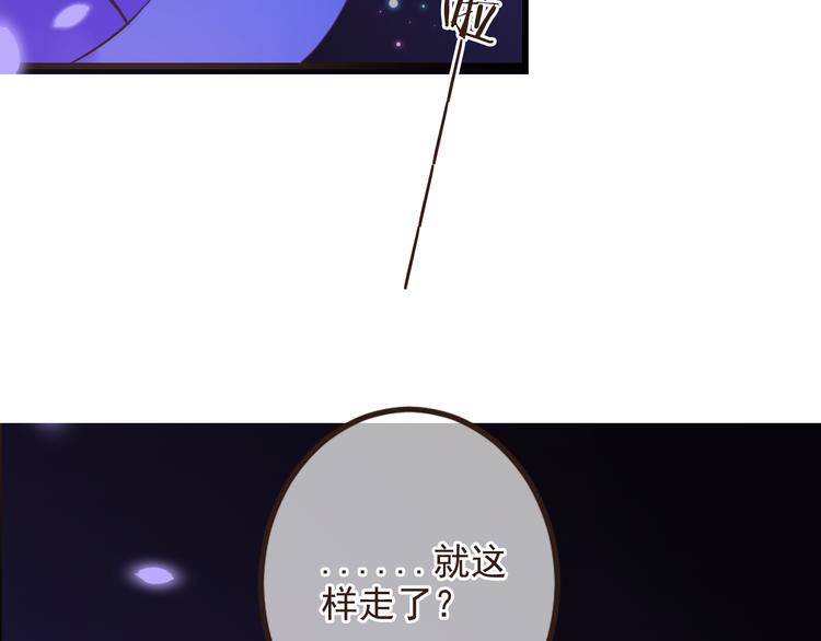 我男票是锦衣卫韩漫全集-第23话 记忆恢复了？！无删减无遮挡章节图片 