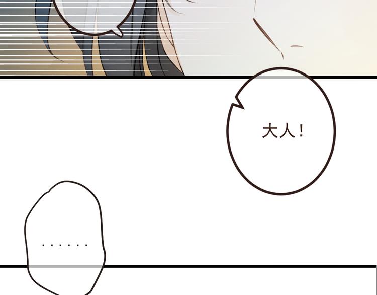我男票是锦衣卫韩漫全集-第23话 记忆恢复了？！无删减无遮挡章节图片 
