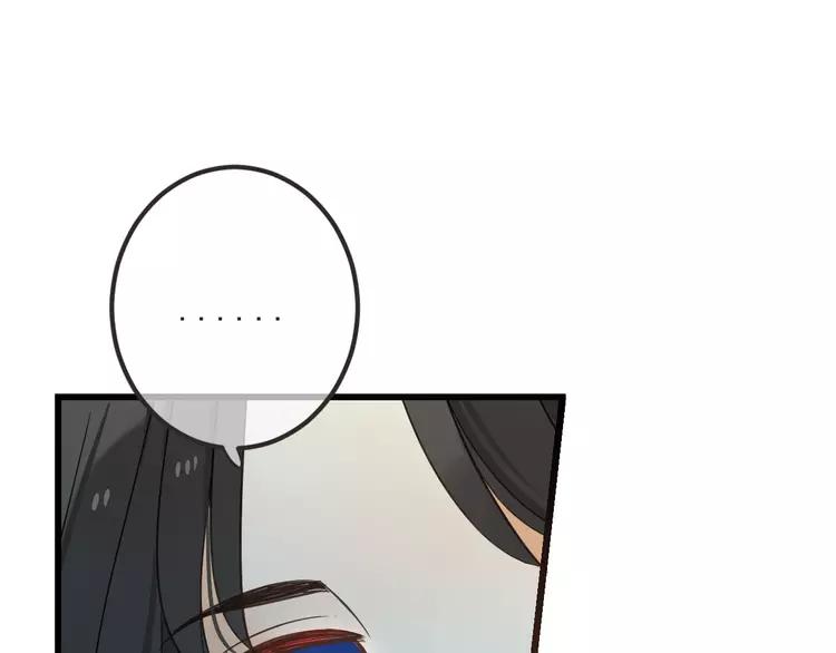 我男票是锦衣卫韩漫全集-第23话 记忆恢复了？！无删减无遮挡章节图片 