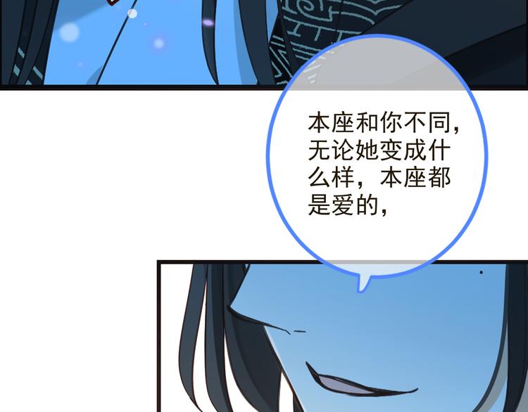 我男票是锦衣卫韩漫全集-第23话 记忆恢复了？！无删减无遮挡章节图片 