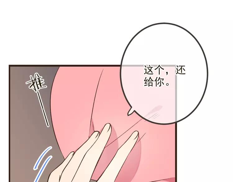 我男票是锦衣卫韩漫全集-第23话 记忆恢复了？！无删减无遮挡章节图片 