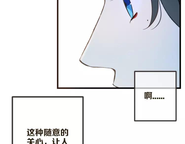 我男票是锦衣卫韩漫全集-第23话 记忆恢复了？！无删减无遮挡章节图片 