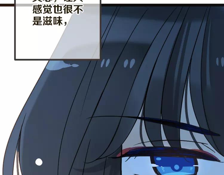 我男票是锦衣卫韩漫全集-第23话 记忆恢复了？！无删减无遮挡章节图片 