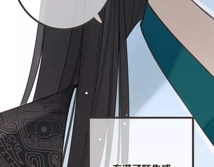 我男票是锦衣卫韩漫全集-第23话 记忆恢复了？！无删减无遮挡章节图片 