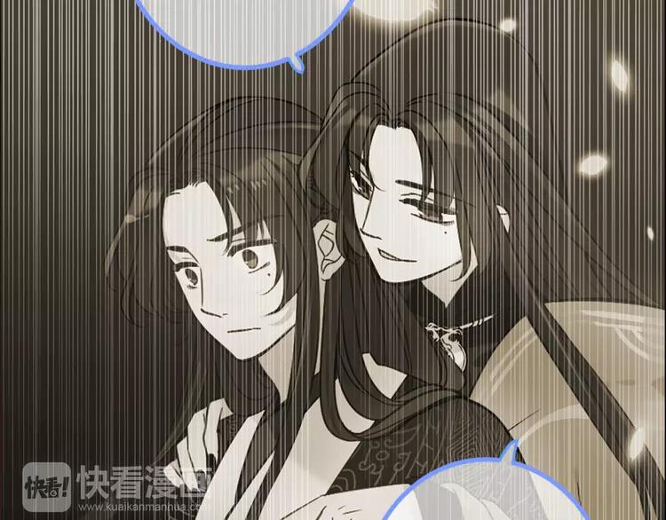 我男票是锦衣卫韩漫全集-第23话 记忆恢复了？！无删减无遮挡章节图片 