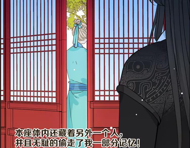 我男票是锦衣卫韩漫全集-第23话 记忆恢复了？！无删减无遮挡章节图片 