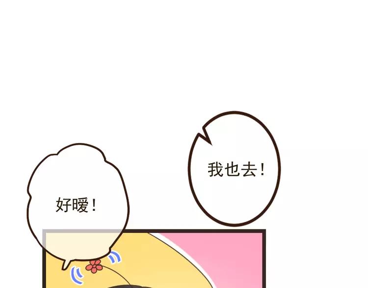 我男票是锦衣卫韩漫全集-第23话 记忆恢复了？！无删减无遮挡章节图片 