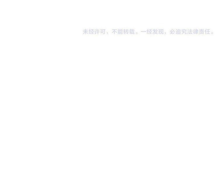 我男票是锦衣卫韩漫全集-第24话 隐瞒无删减无遮挡章节图片 
