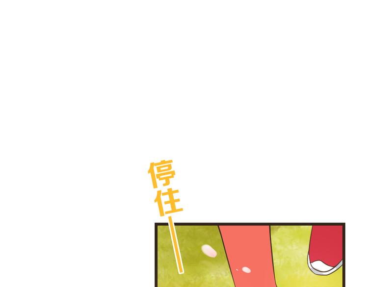 我男票是锦衣卫韩漫全集-第24话 隐瞒无删减无遮挡章节图片 