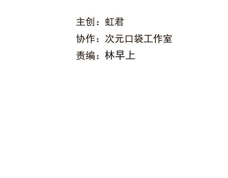 我男票是锦衣卫韩漫全集-第26话 冷漠无删减无遮挡章节图片 
