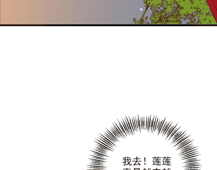 我男票是锦衣卫韩漫全集-第26话 冷漠无删减无遮挡章节图片 