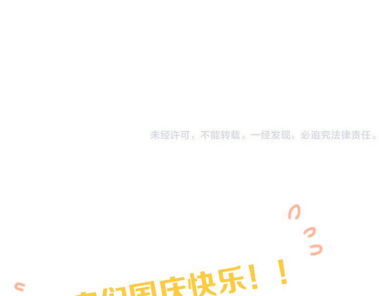 我男票是锦衣卫韩漫全集-第26话 冷漠无删减无遮挡章节图片 