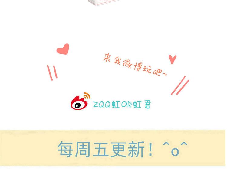 我男票是锦衣卫韩漫全集-第26话 冷漠无删减无遮挡章节图片 