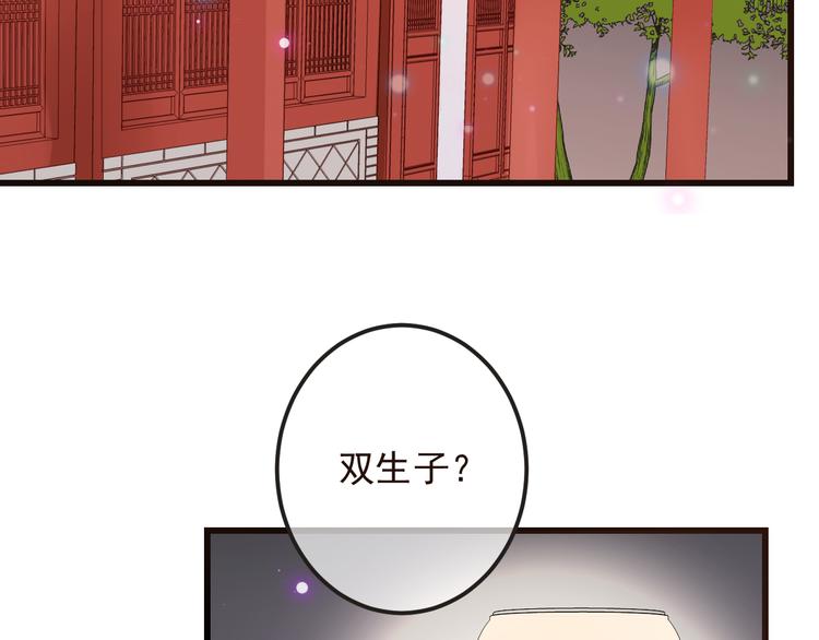 我男票是锦衣卫韩漫全集-第26话 冷漠无删减无遮挡章节图片 